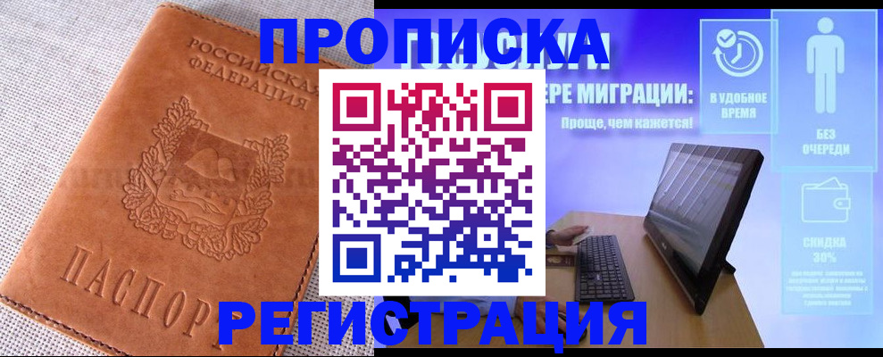 найти адрес прописки в Пикалёво