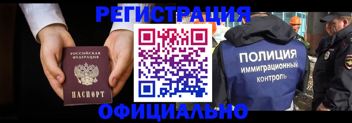 регистрация для дет. сада в Пикалёво