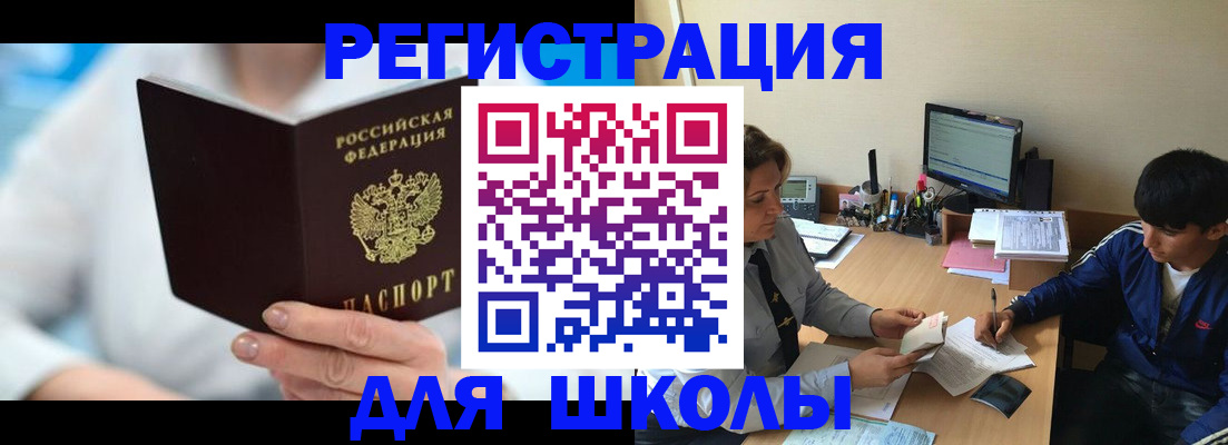 прописка от собственника в Пикалёво
