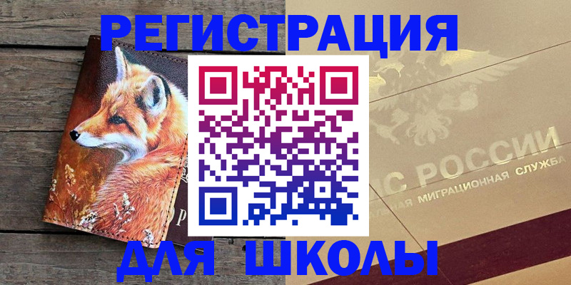 временная регистрация 2025 в Пикалёво