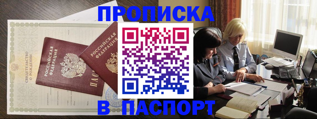 найти адрес прописки в Пикалёво