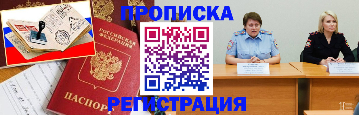 найти адрес прописки в Пикалёво